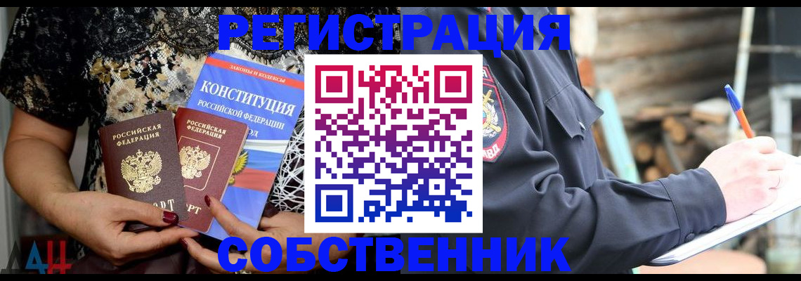форма № 3 в Сосновоборске