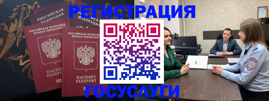 подбор собственника для регистрации в Сосновоборске